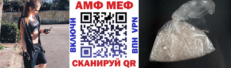 АМФ Розовый  Юрюзань 