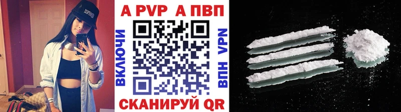 как найти   Юрюзань  A PVP VHQ 