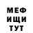 Метадон белоснежный Hory Zont