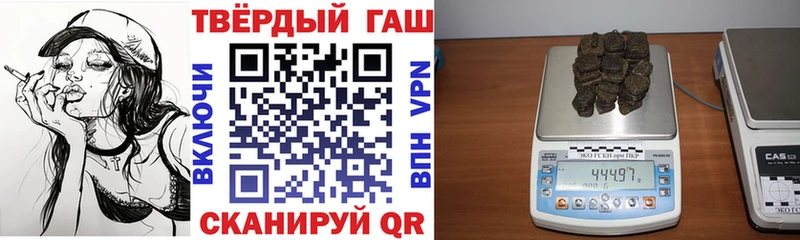 ГАШ хэш  shop официальный сайт  Юрюзань 