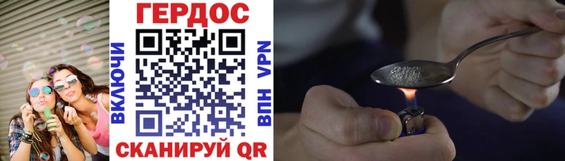 ГЕРОИН герыч  МЕГА tor  Юрюзань 