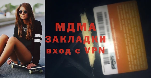 хмурый Медногорск