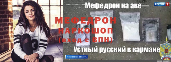 мдпв Мегион