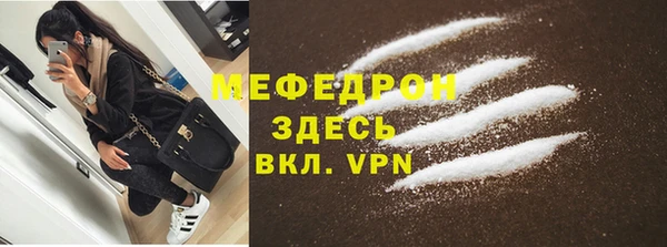 мдпв Мегион