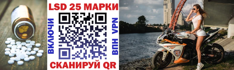 Лсд 25 экстази кислота Юрюзань