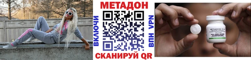 магазин Юрюзань Метадон кристалл