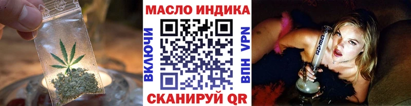 ТГК THC oil  наркота  Юрюзань 